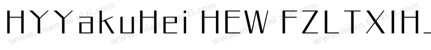 HYYakuHei HEW FZLTXIHJW GB1 0字体转换